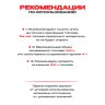 Топливный блок SteelHeat IN-LINE 340 фото 9