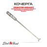 Топливный блок SteelHeat IN-LINE 340 фото 5
