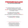 Топливный блок SteelHeat IN-LINE 300 фото 9