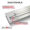 Топливный блок SteelHeat IN-LINE 300 фото 3