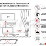 Топливный блок SteelHeat LINE GLASS 500 фото 12