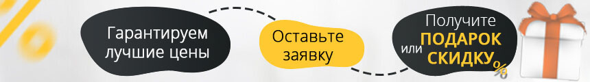 Биокамины Встраиваемые FLAGMAN 1600 в Волгодонске.